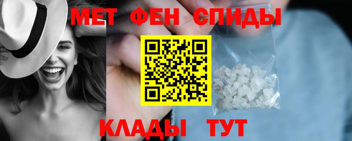 АМФЕТАМИН 98% Кубинка