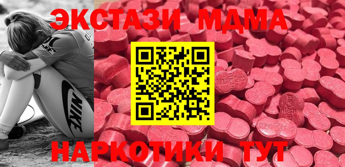 АМФЕТАМИН Кубинка