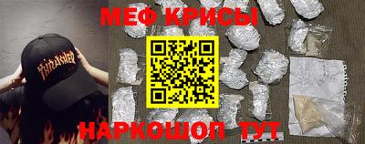 прущие грибы Краснодар