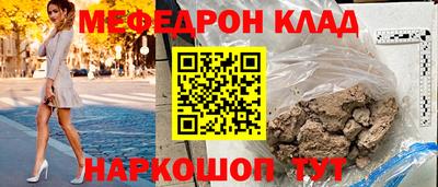 ешки Краснокаменск