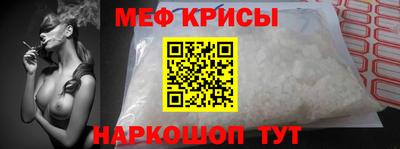ешки Краснокаменск