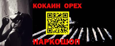 спайс Конаково