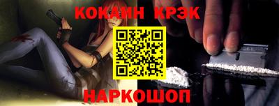 спайс Конаково