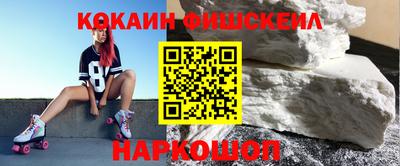 ешки Краснокаменск