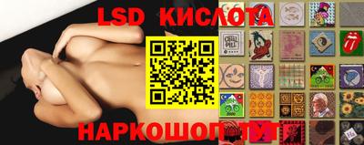герыч Комсомольск-на-Амуре