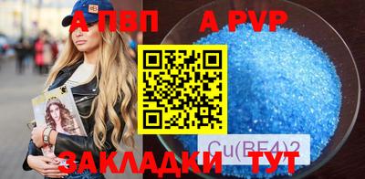 спайс Конаково