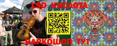 спайс Конаково