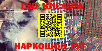герыч Комсомольск-на-Амуре