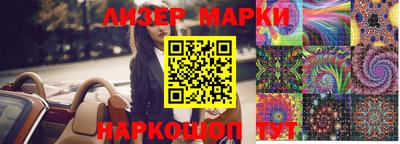 ешки Краснокаменск