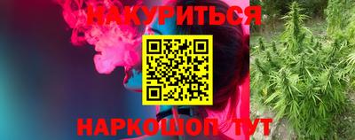 спайс Конаково
