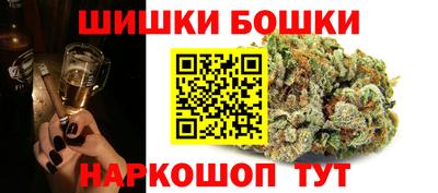 спайс Конаково