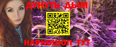 спайс Конаково