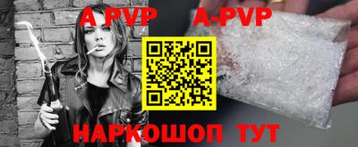 герыч Комсомольск-на-Амуре