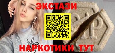 прущие грибы Краснодар