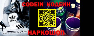 ешки Краснокаменск