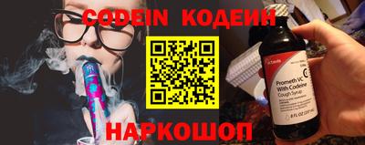 спайс Конаково