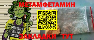 спайс Конаково