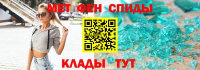 спайс Конаково