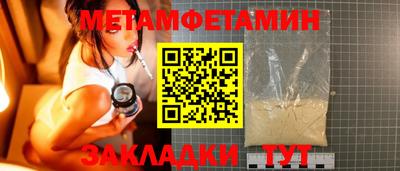 трава Краснознаменск