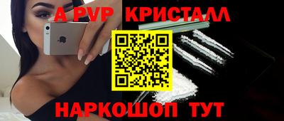 герыч Комсомольск-на-Амуре