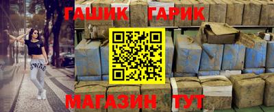спайс Конаково