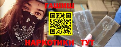 прущие грибы Краснодар