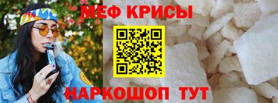 прущие грибы Краснодар