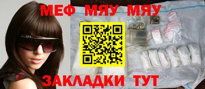 герыч Комсомольск-на-Амуре