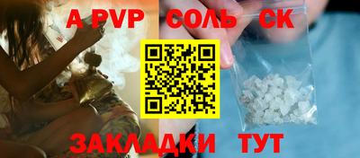 прущие грибы Краснодар