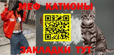 ешки Краснокаменск