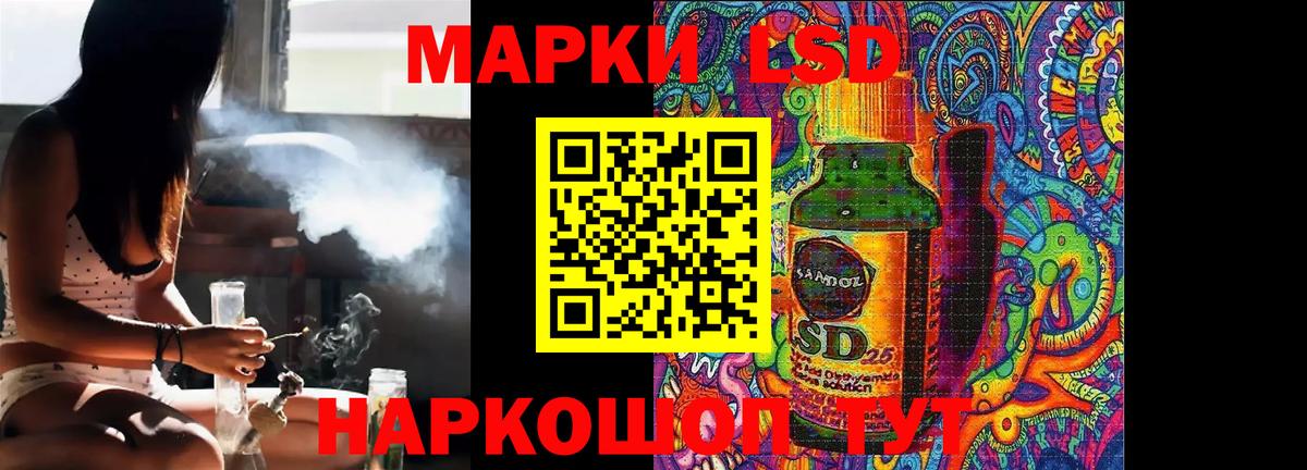 Лсд 25 экстази ecstasy  Вход с VPN  Кубинка 