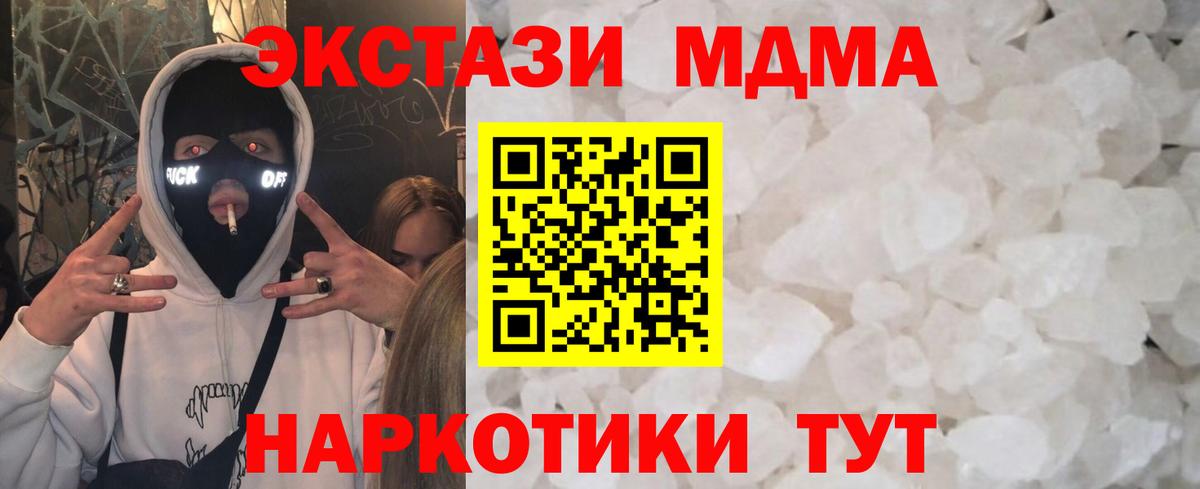 Codein  Кубинка  Цена  Гашиш  ЭКСТАЗИ  MDMA  МЕФ   Вход с VPN  Alpha-PVP СОЛЬ   МЕФ  МАРИХУАНА 