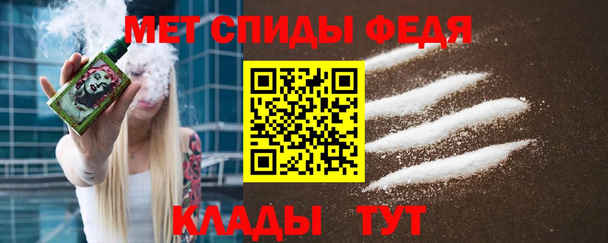 Метамфетамин кристалл  Метамфетамин кристалл  Вход с VPN  Кубинка 