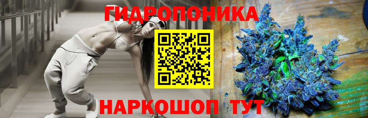 Марихуана Ganja  МАРИХУАНА THC 21%  Бошки марихуана AK-47  Вход с VPN  Кубинка 
